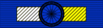 Order Zasługi RON III
